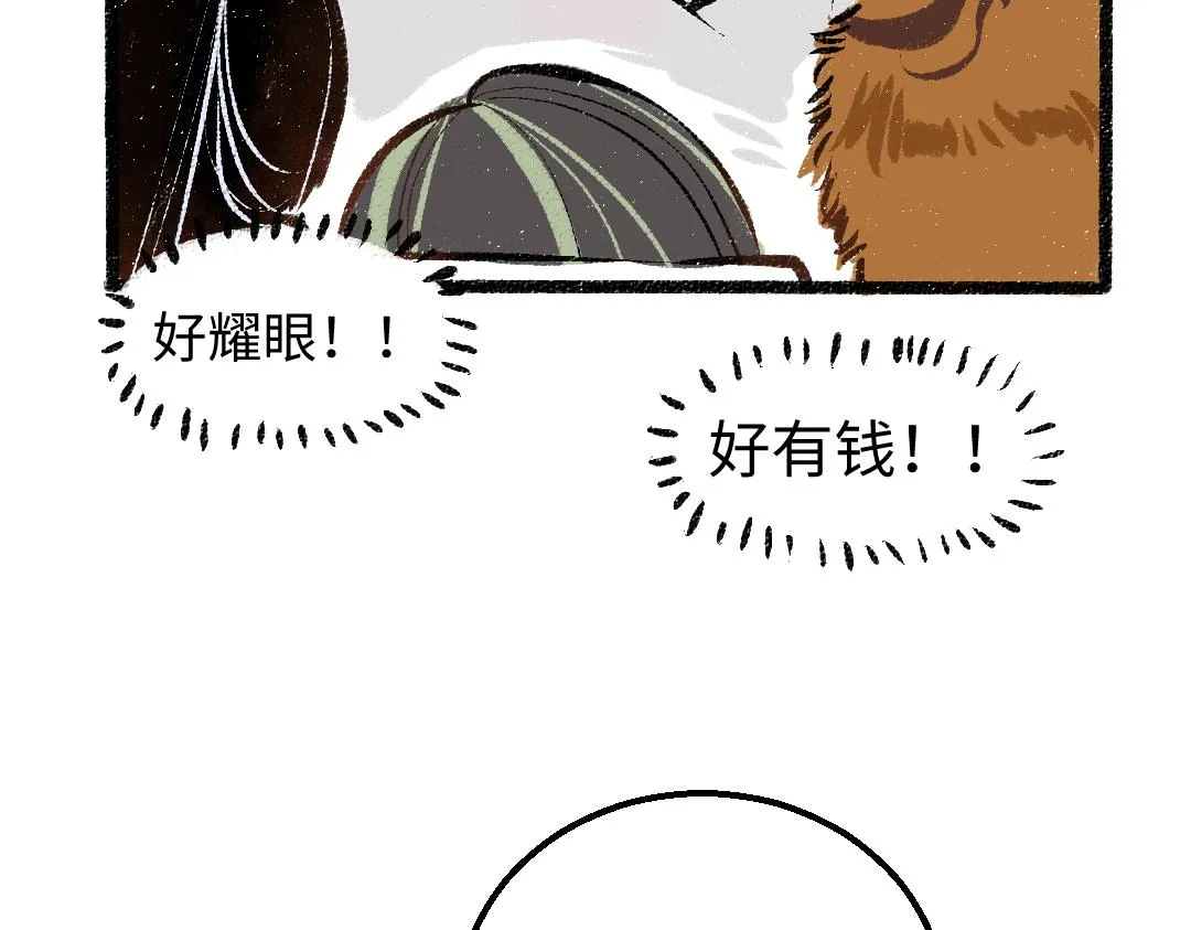 第27话 无法平复的心跳 第42页