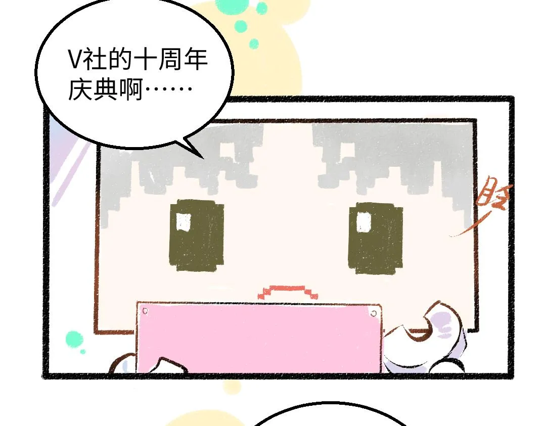 第27话 无法平复的心跳 第63页