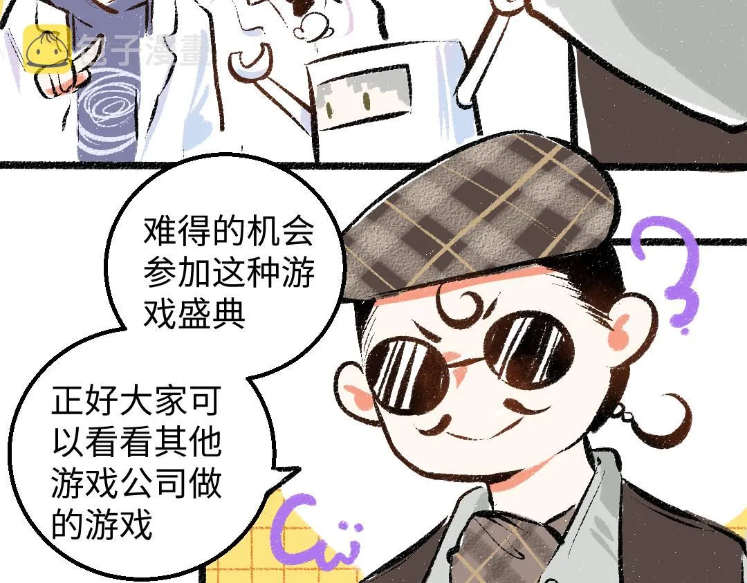 第27话 无法平复的心跳 第68页