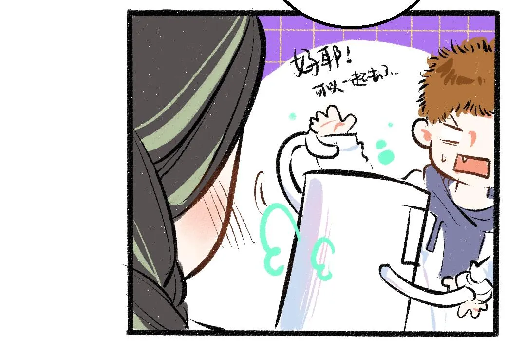 第27话 无法平复的心跳 第76页