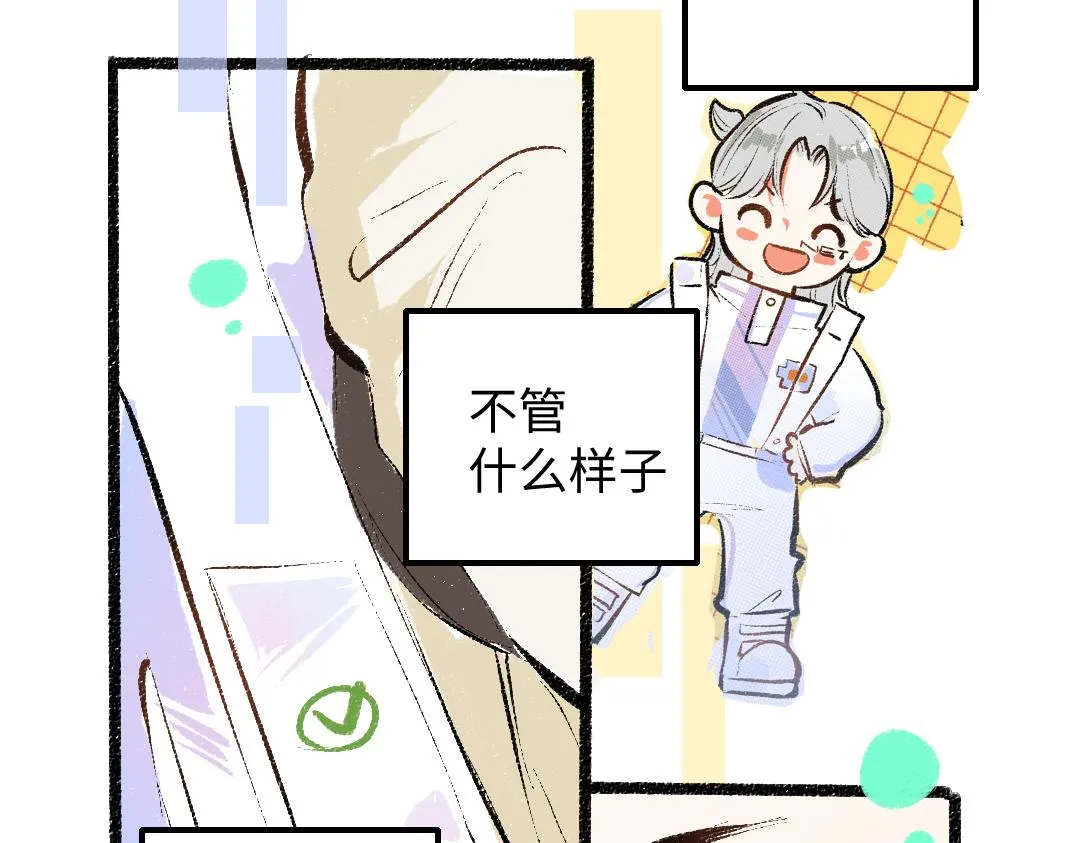 第27话 无法平复的心跳 第80页