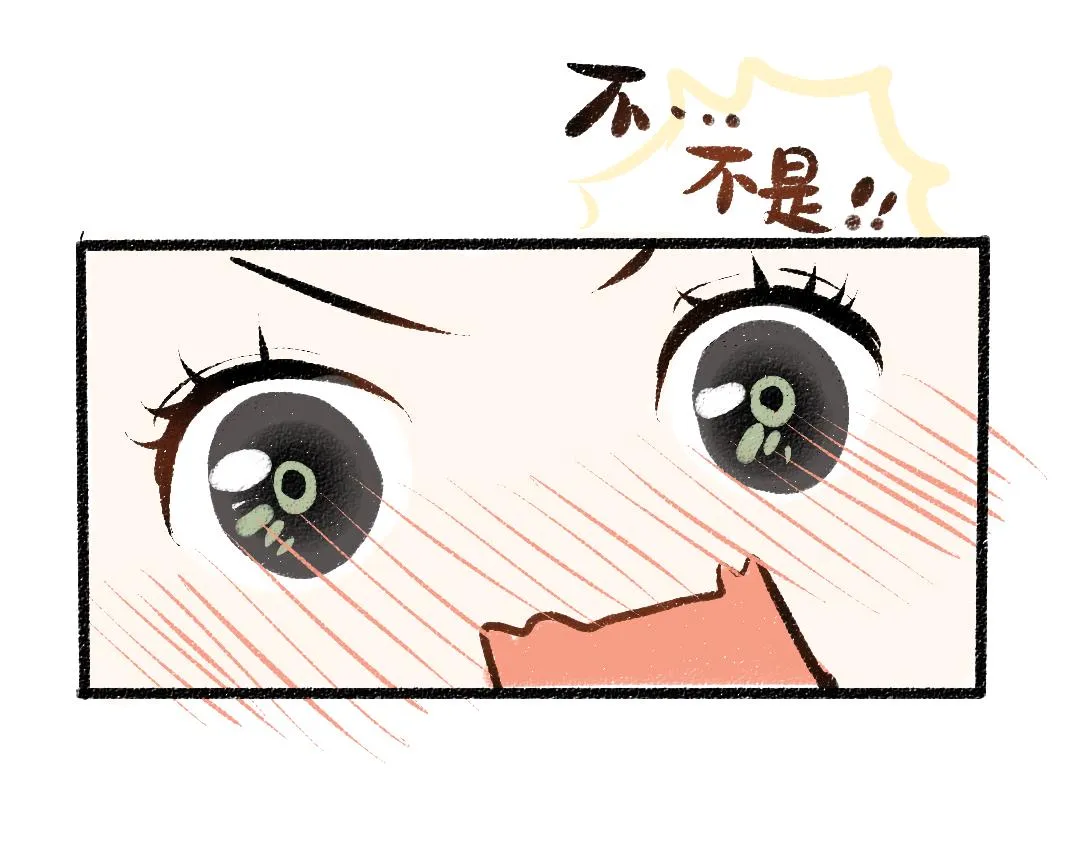 第27话 无法平复的心跳 第89页