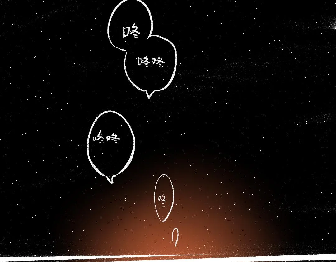 第25话 同样的事 第7页