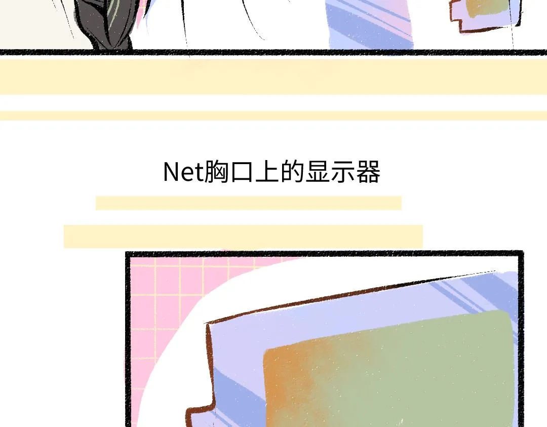 第25话 同样的事 第10页