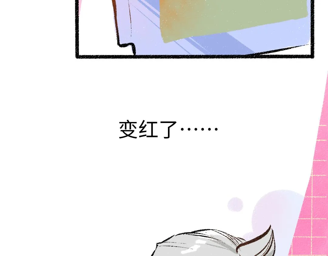 第25话 同样的事 第11页