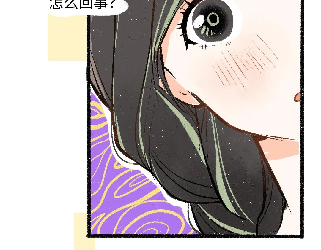 第25话 同样的事 第14页