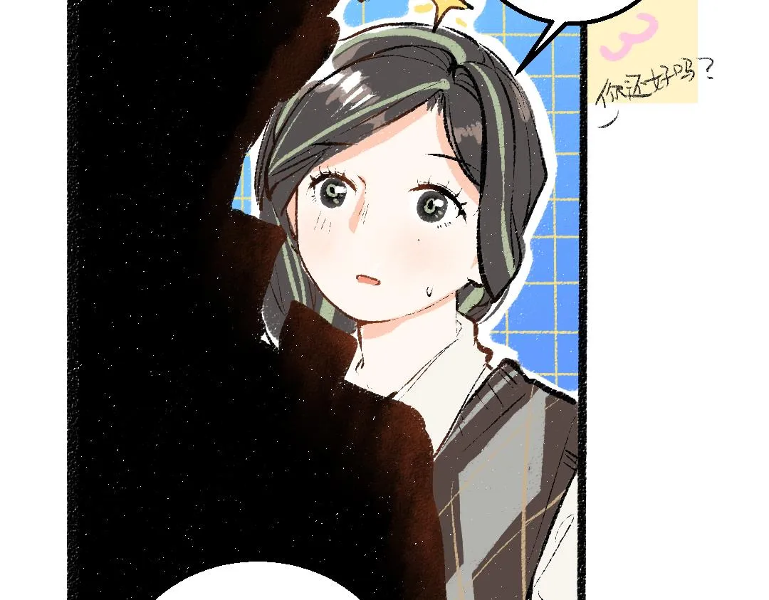 第25话 同样的事 第18页