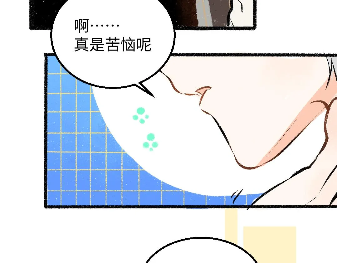 第25话 同样的事 第19页