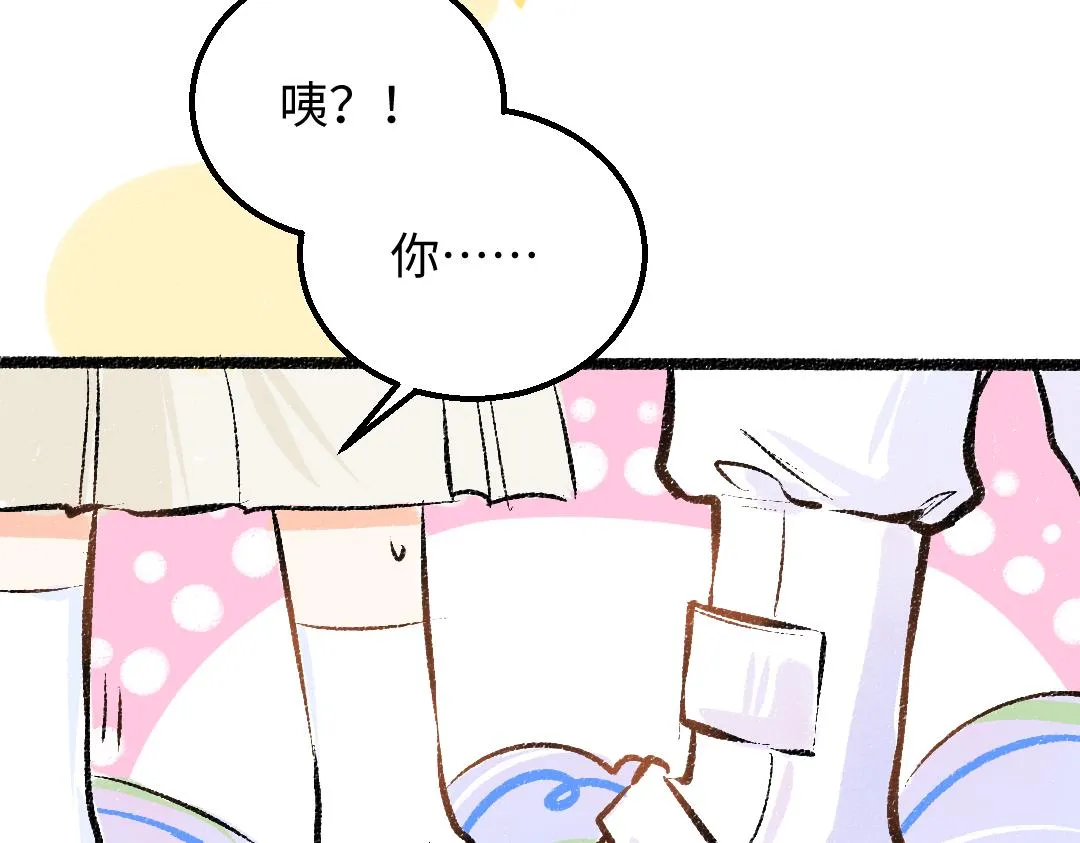 第25话 同样的事 第26页