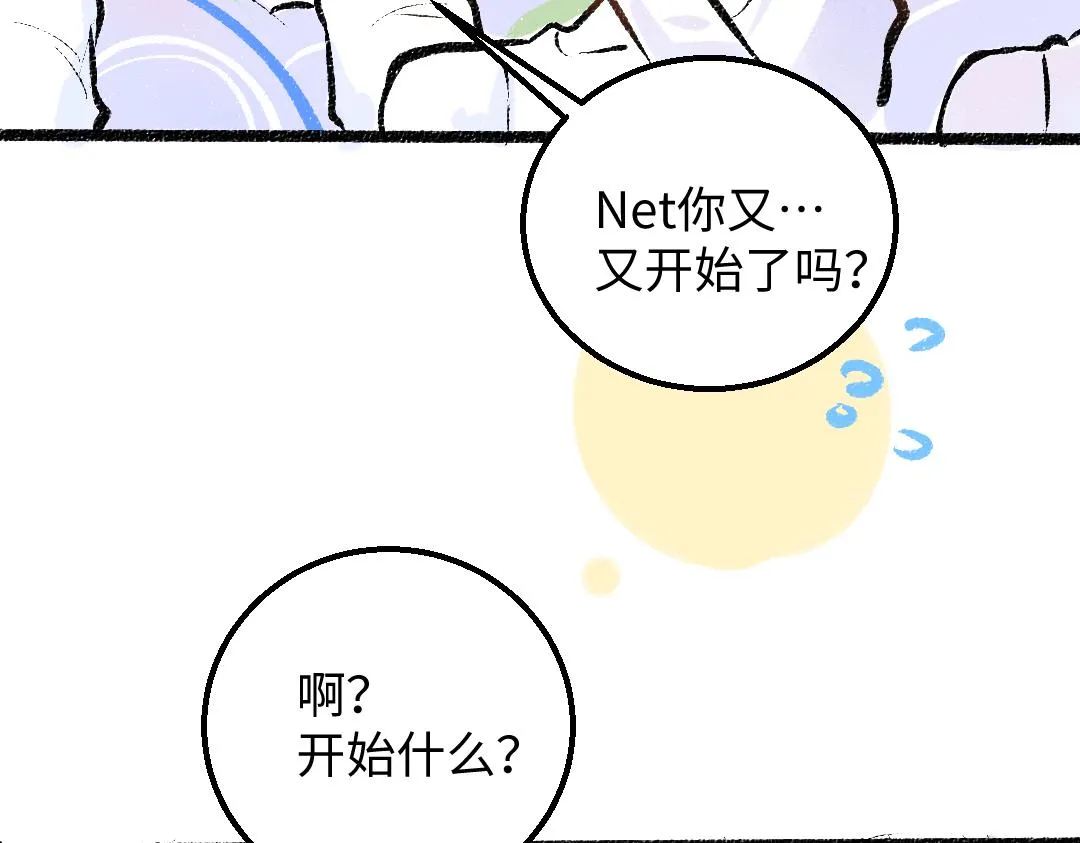 第25话 同样的事 第27页