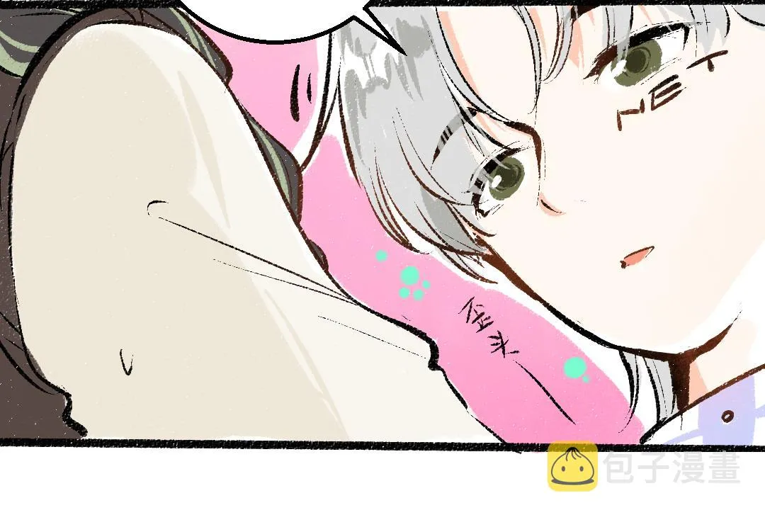 第25话 同样的事 第28页