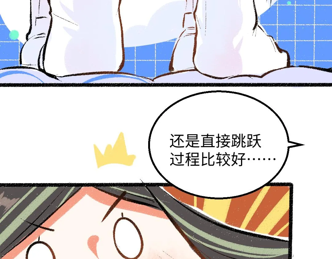 第25话 同样的事 第35页