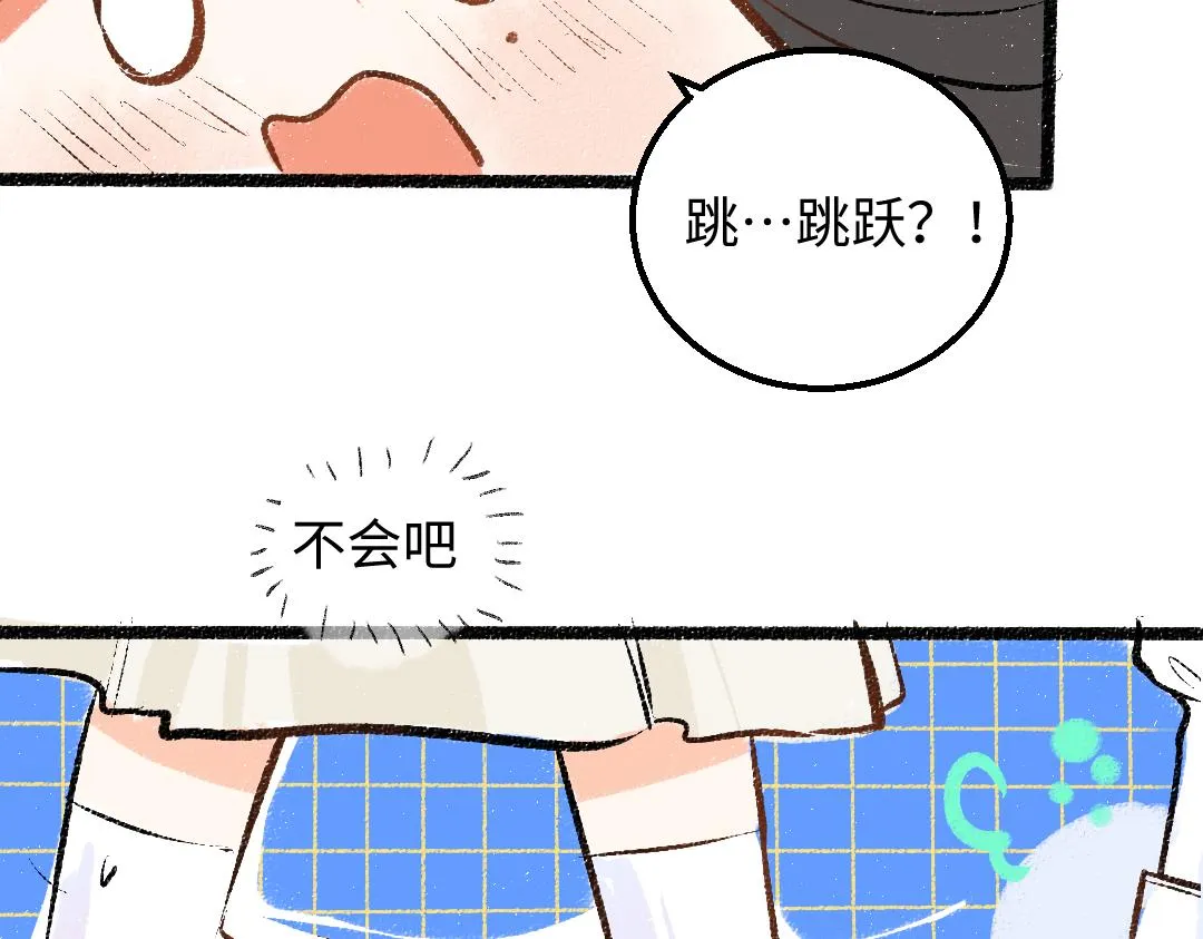 第25话 同样的事 第36页