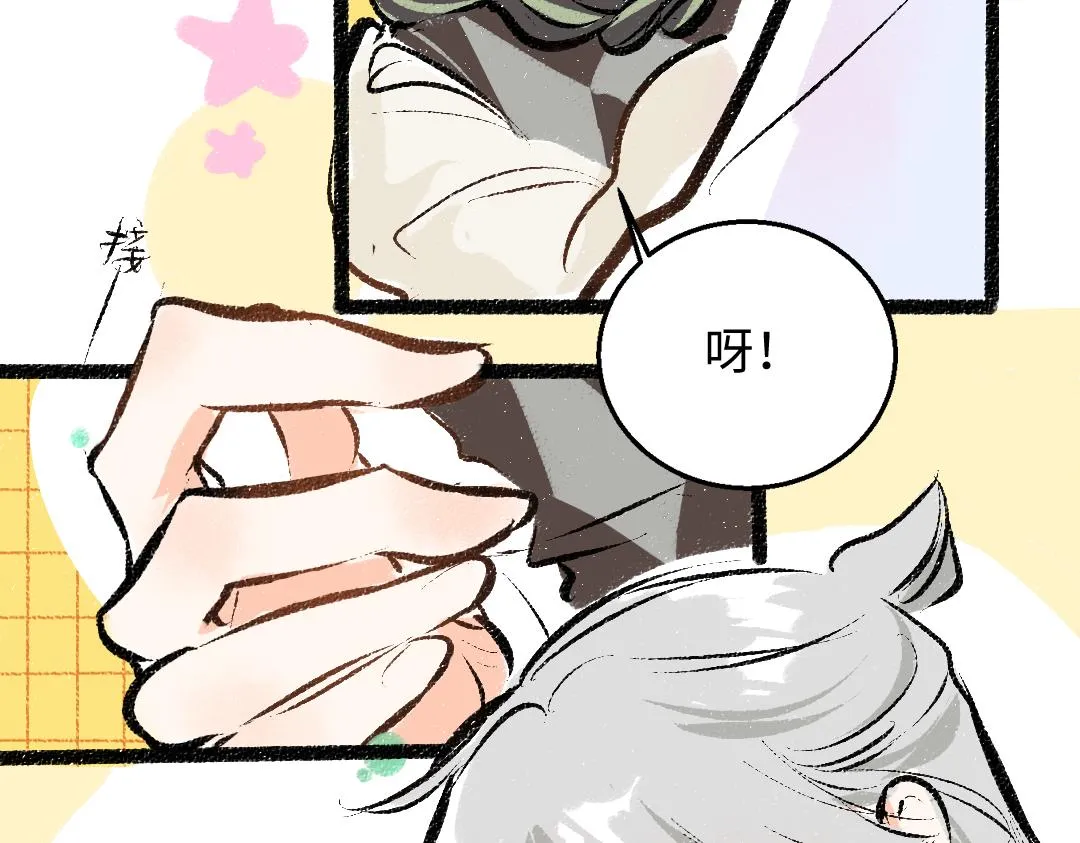 第25话 同样的事 第49页