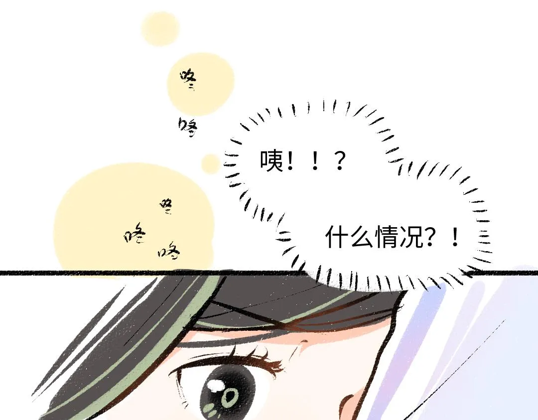 第25话 同样的事 第58页