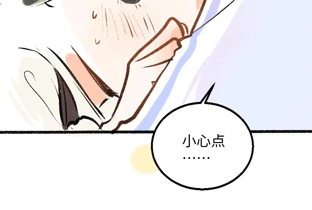 第25话 同样的事 第59页