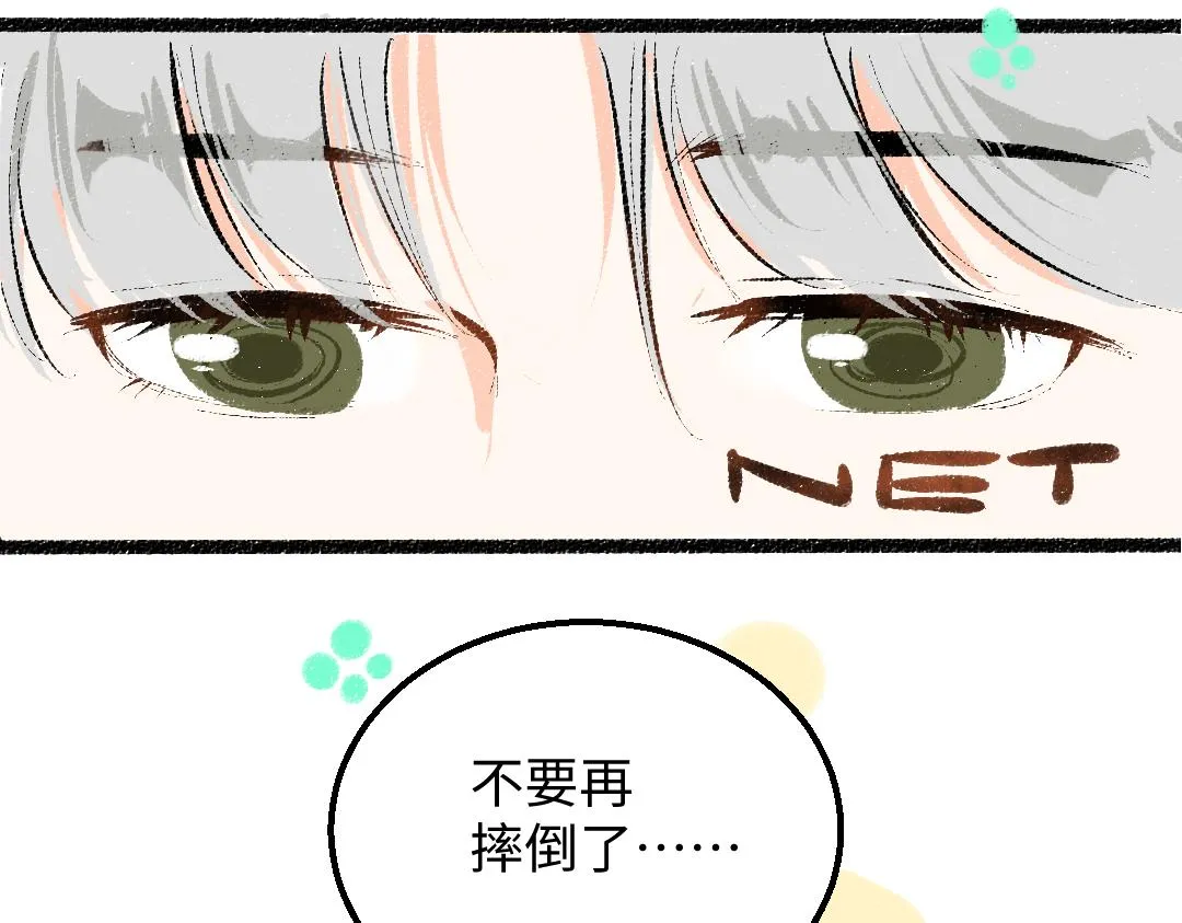 第25话 同样的事 第60页