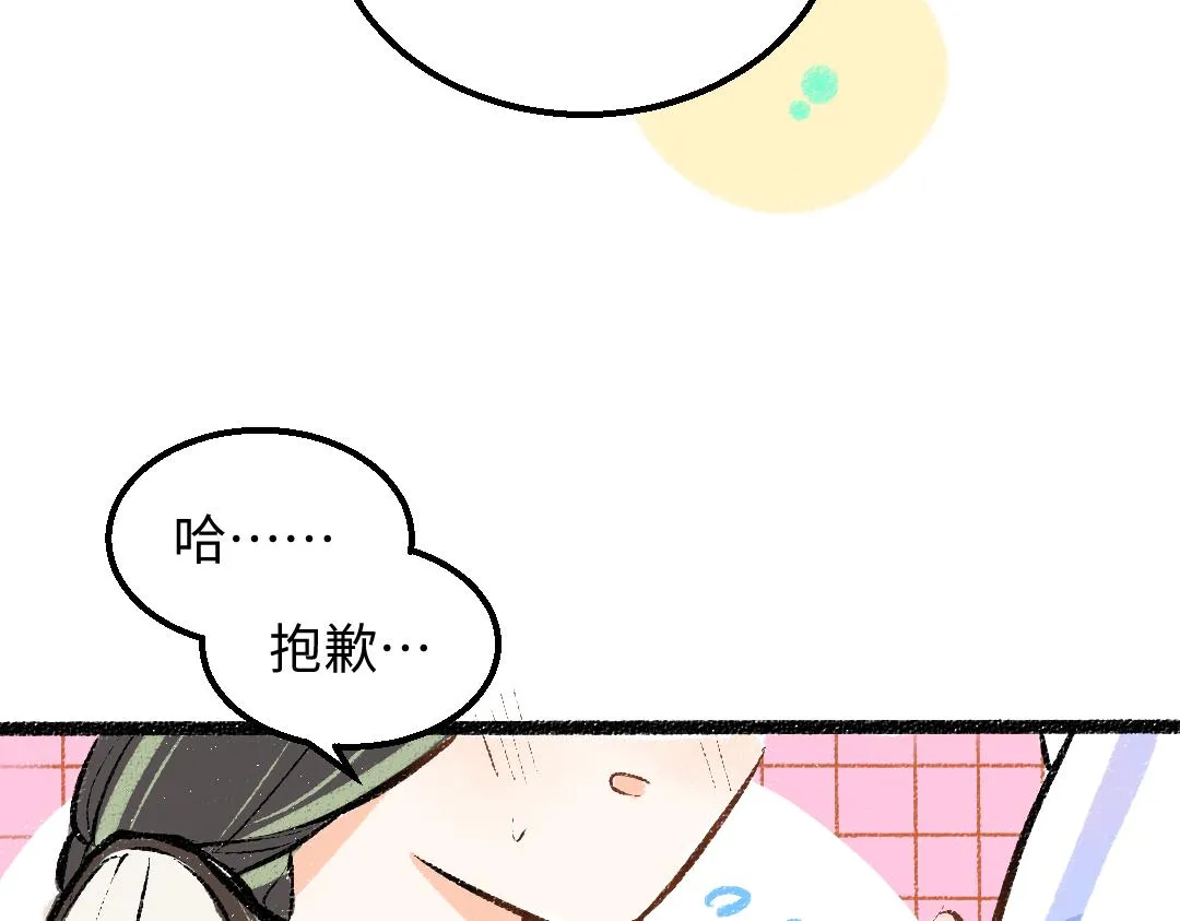 第25话 同样的事 第61页