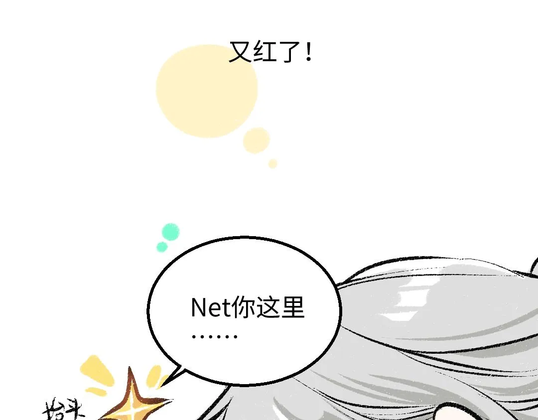 第25话 同样的事 第64页
