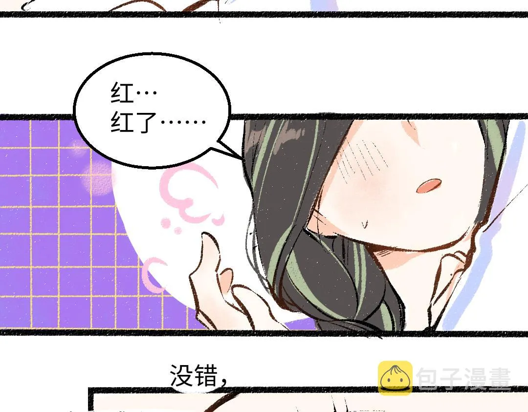 第25话 同样的事 第68页