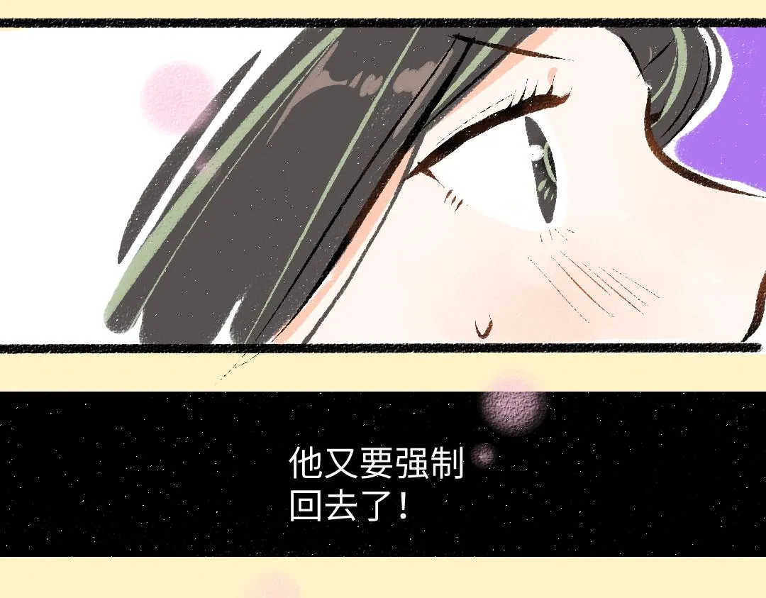 第25话 同样的事 第72页