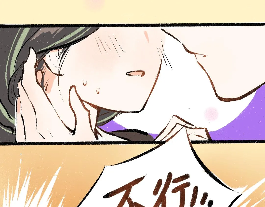 第25话 同样的事 第73页