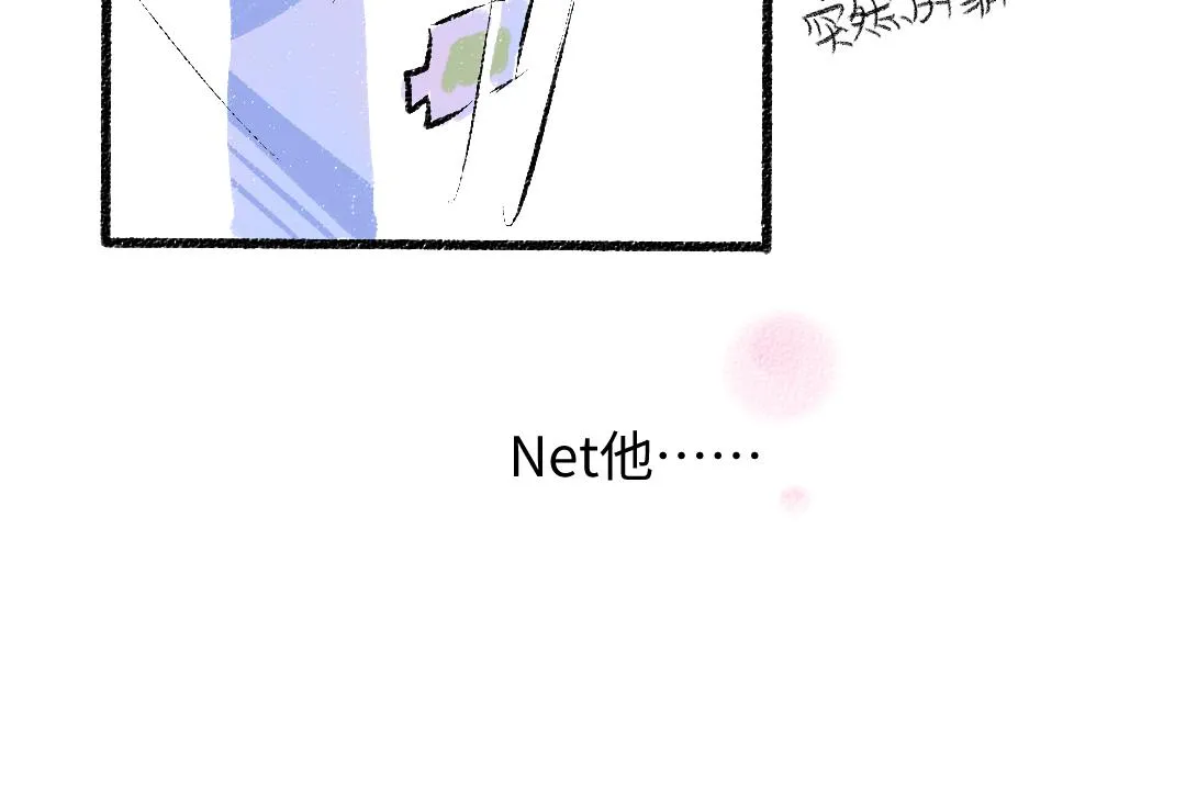第25话 同样的事 第83页