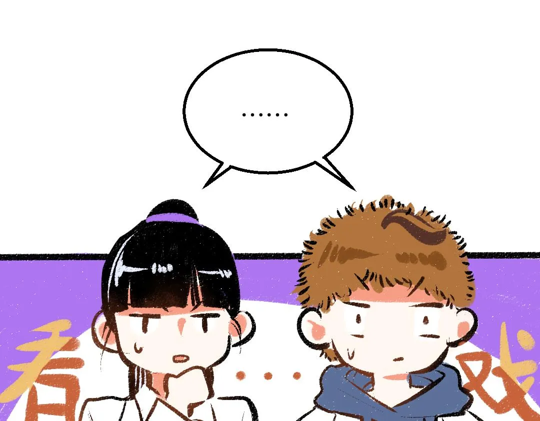 第24话 求原谅 第29页