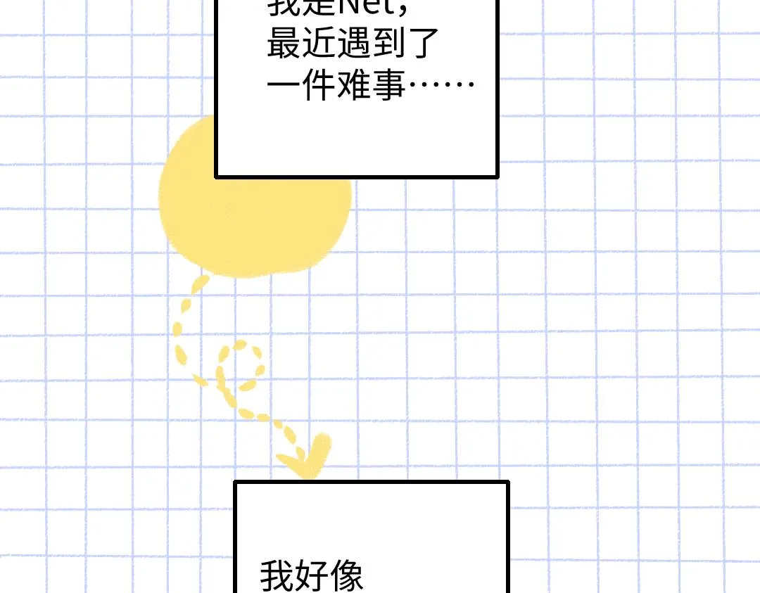 第24话 求原谅 第37页