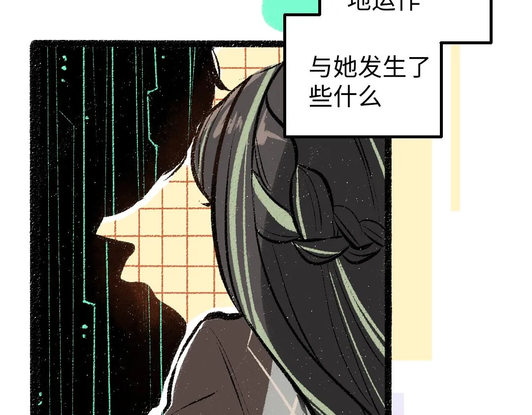 第24话 求原谅 第42页