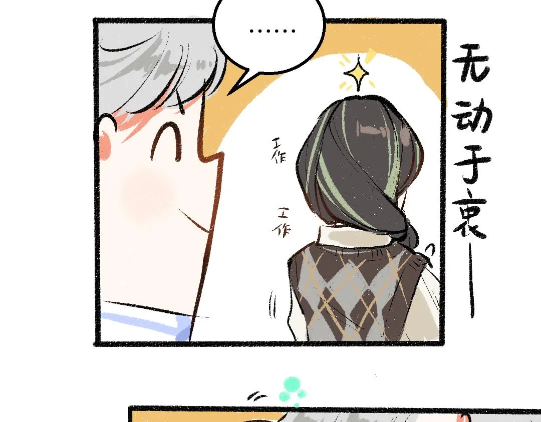 第24话 求原谅 第55页