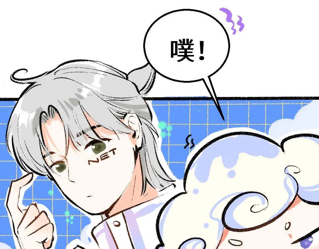 第24话 求原谅 第57页