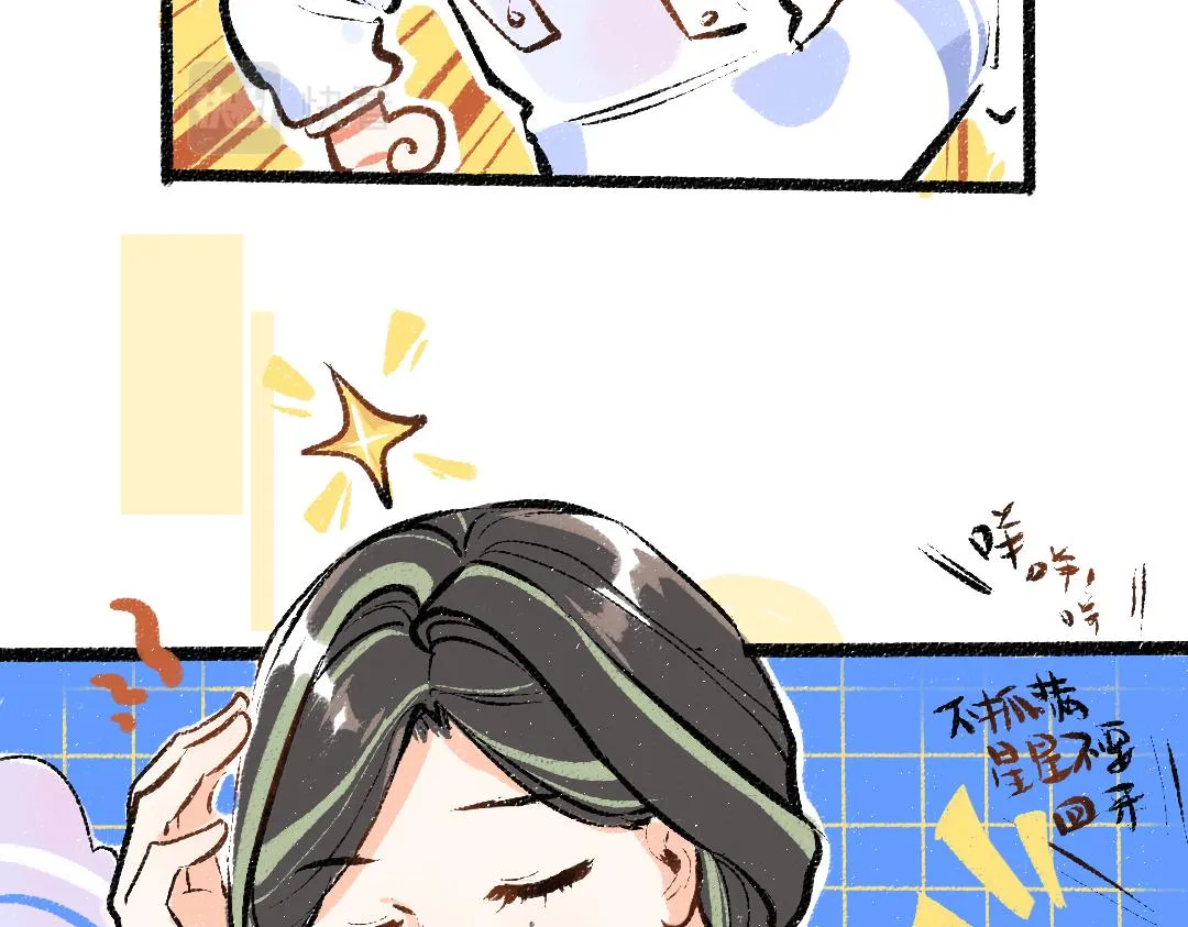 第24话 求原谅 第61页