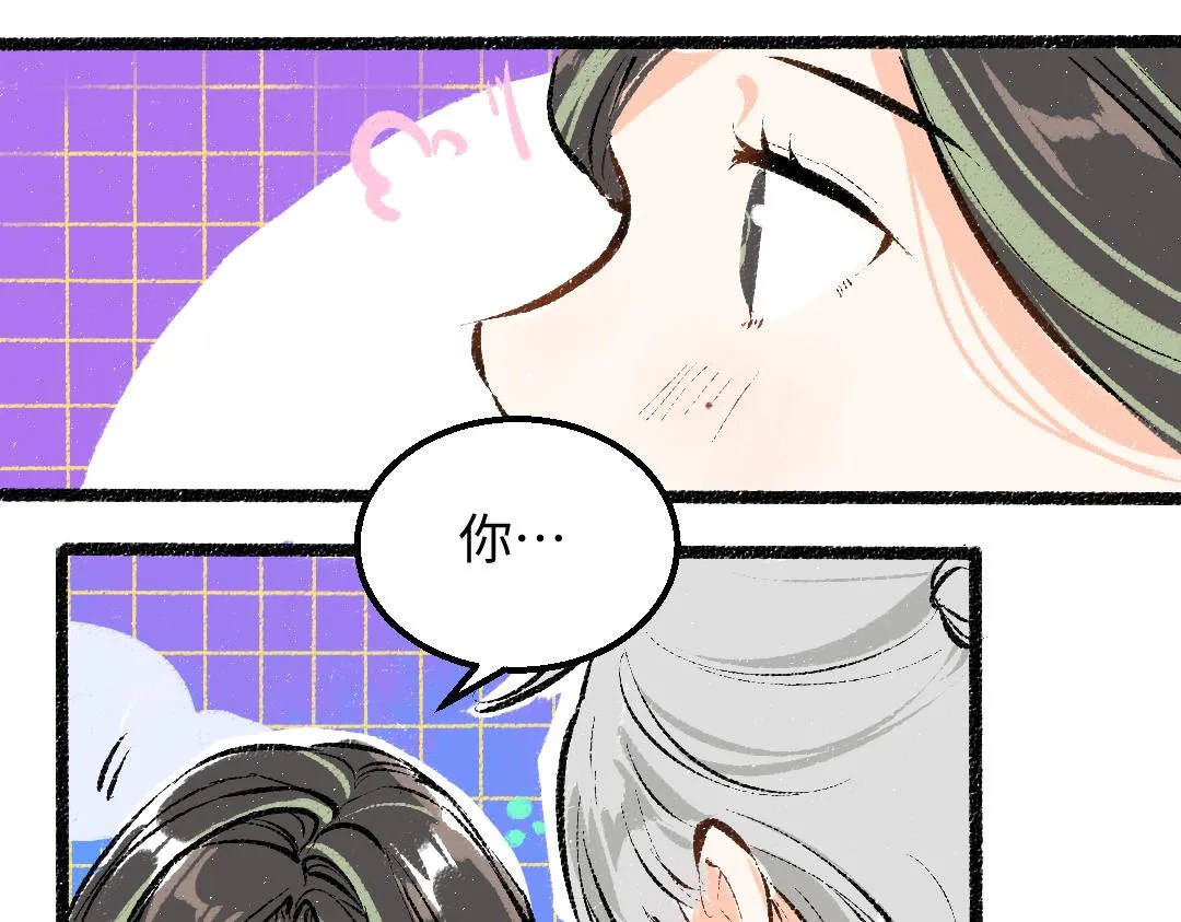第24话 求原谅 第72页