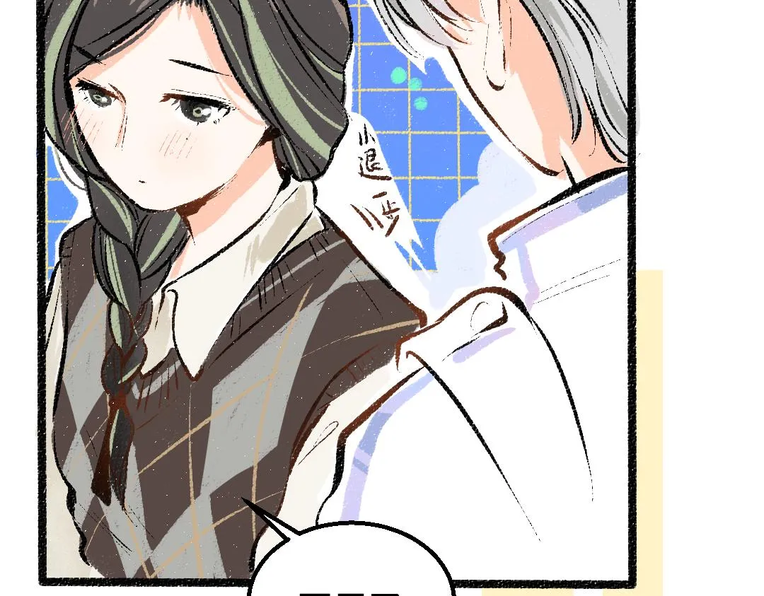 第24话 求原谅 第73页