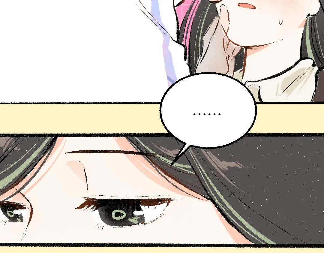 第24话 求原谅 第75页