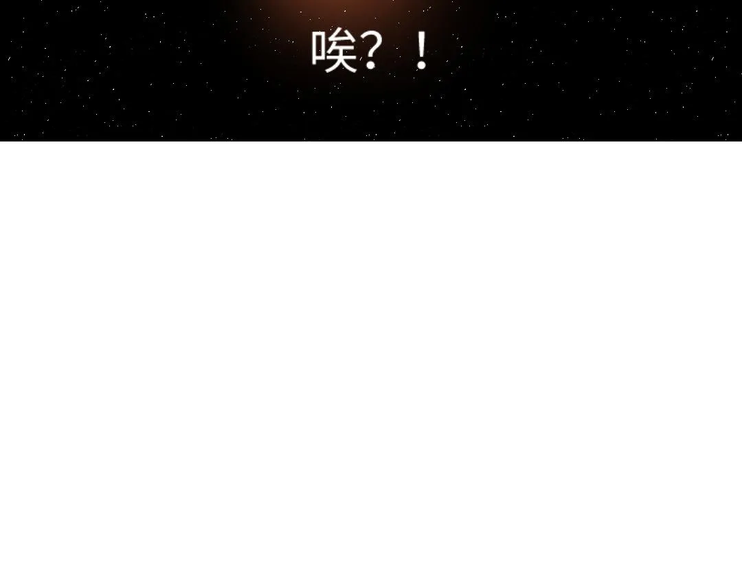 第24话 求原谅 第94页