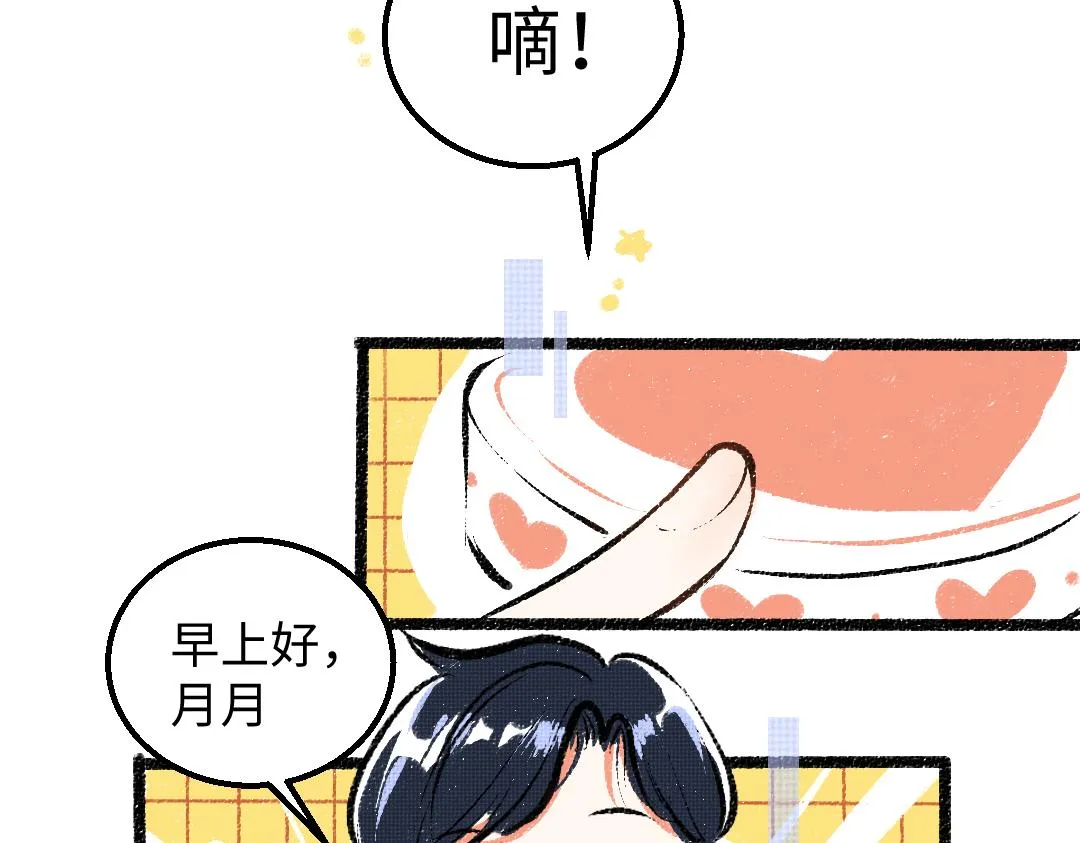 第23话 不记得？ 第6页