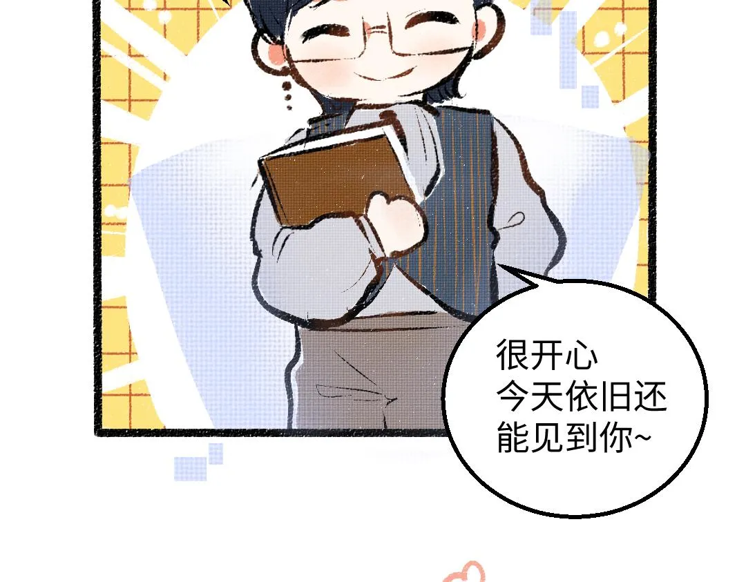 第23话 不记得？ 第7页