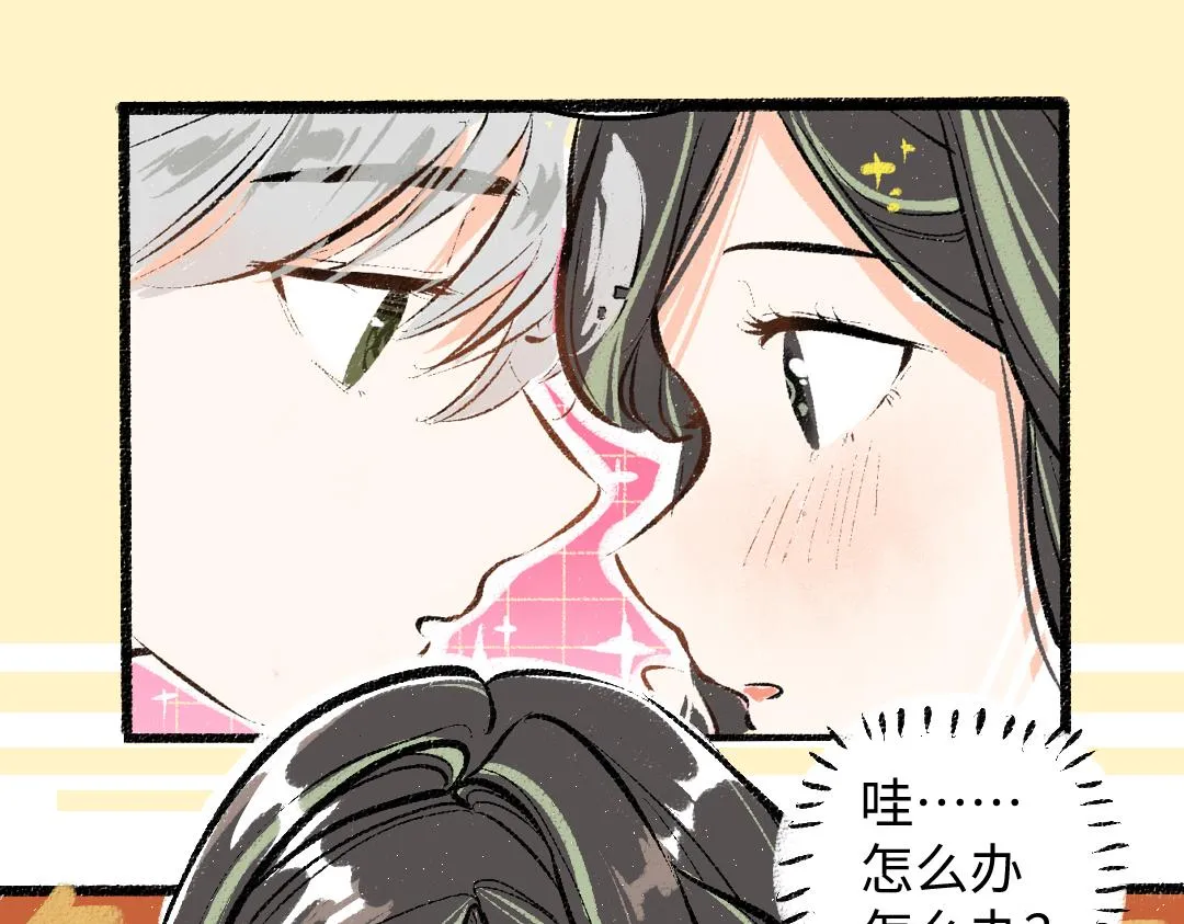 第23话 不记得？ 第17页
