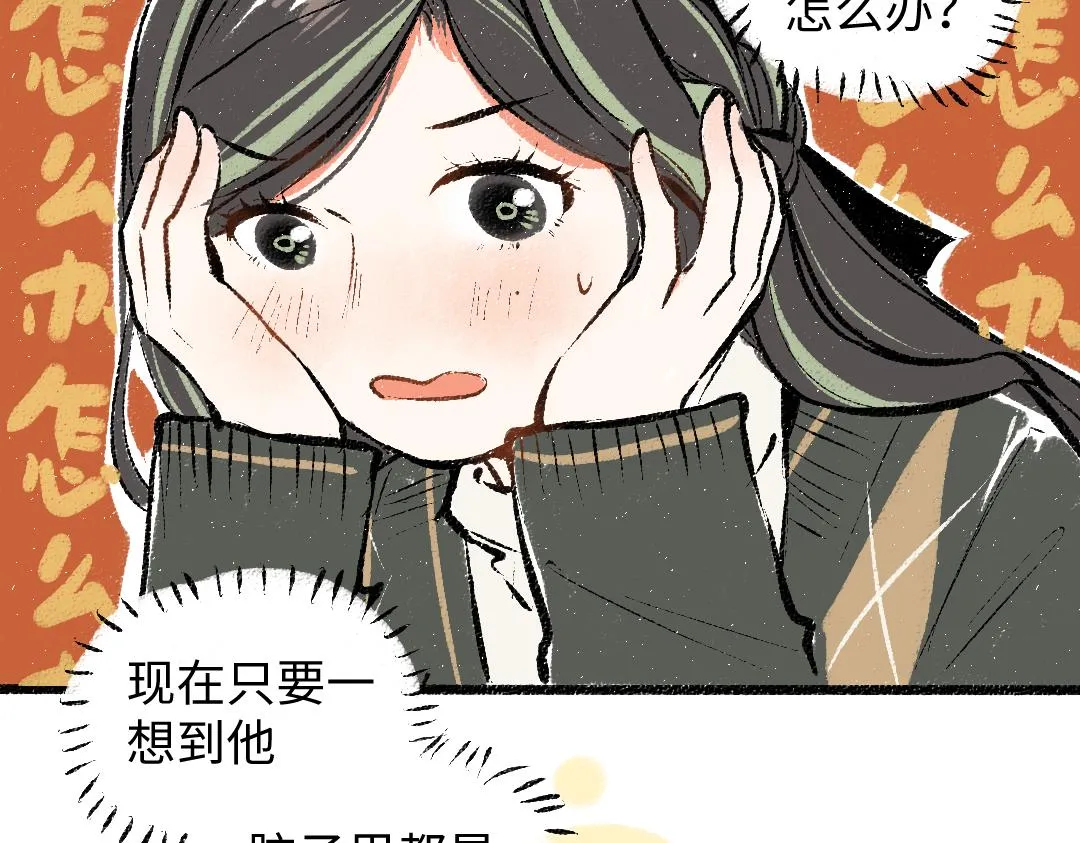 第23话 不记得？ 第18页