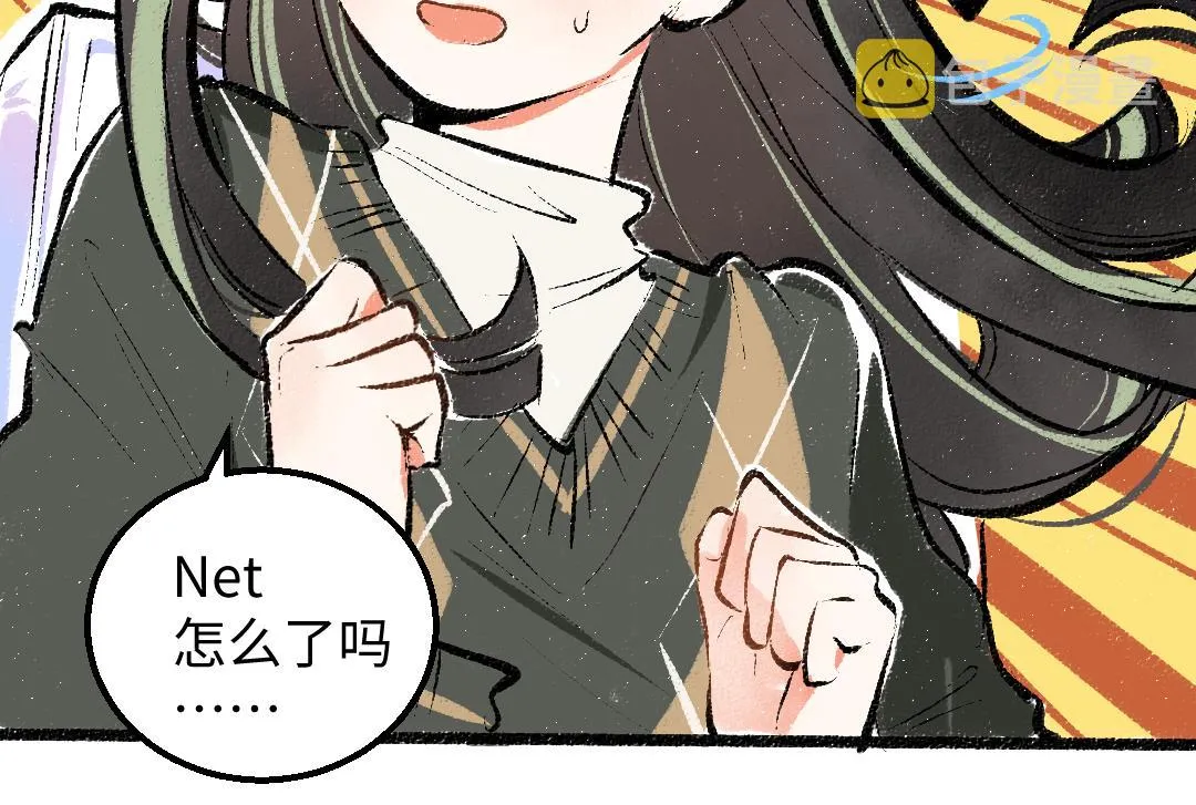 第23话 不记得？ 第28页