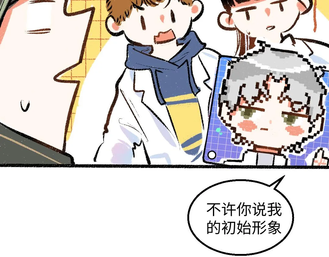 第23话 不记得？ 第34页
