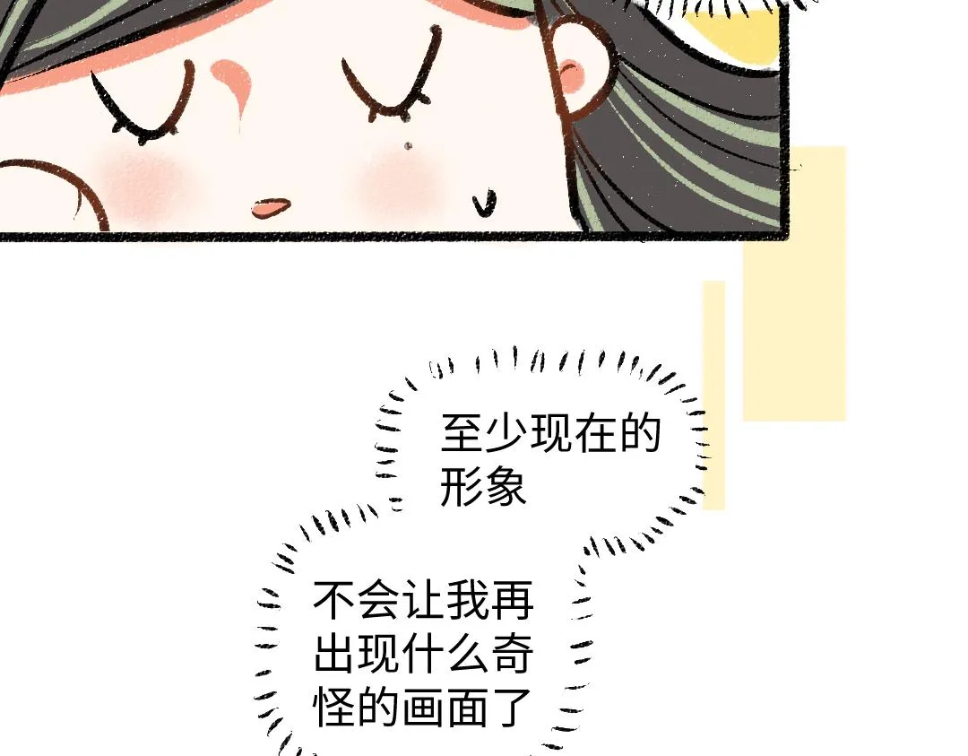 第23话 不记得？ 第37页