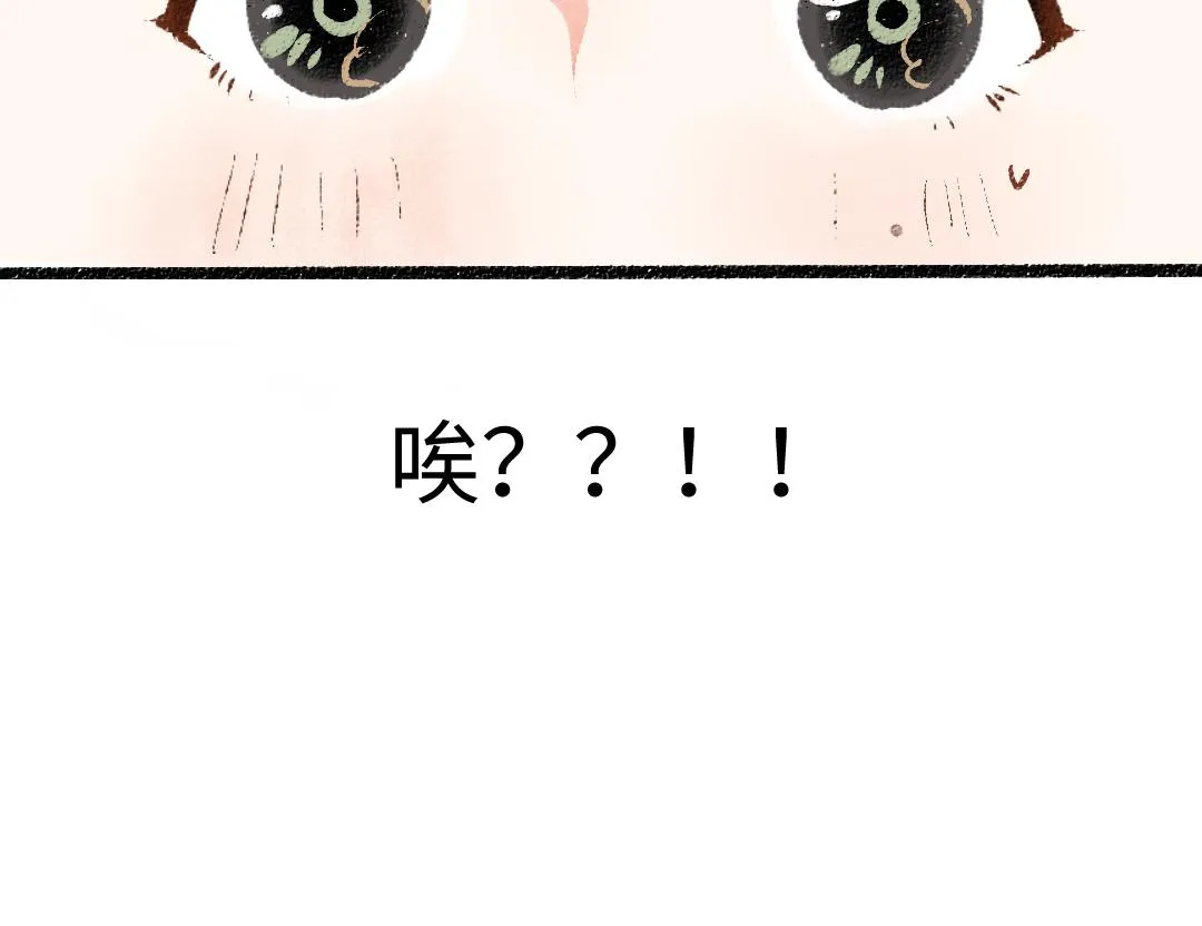 第23话 不记得？ 第49页