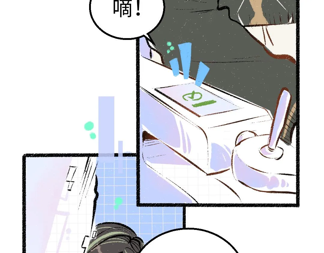第23话 不记得？ 第51页
