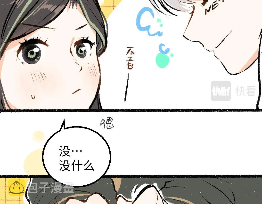 第23话 不记得？ 第60页