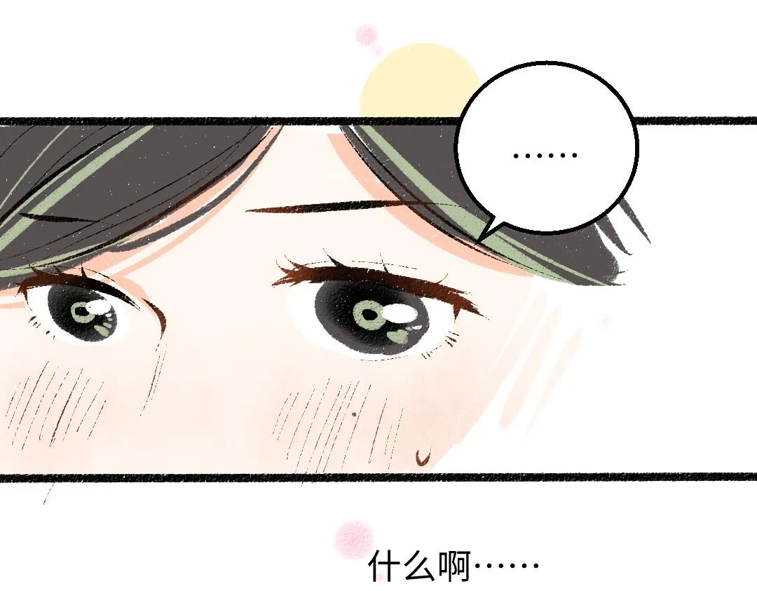 第23话 不记得？ 第62页