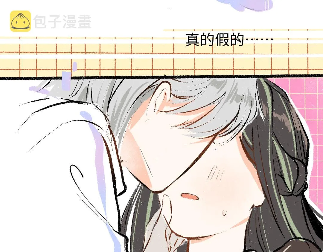 第23话 不记得？ 第78页