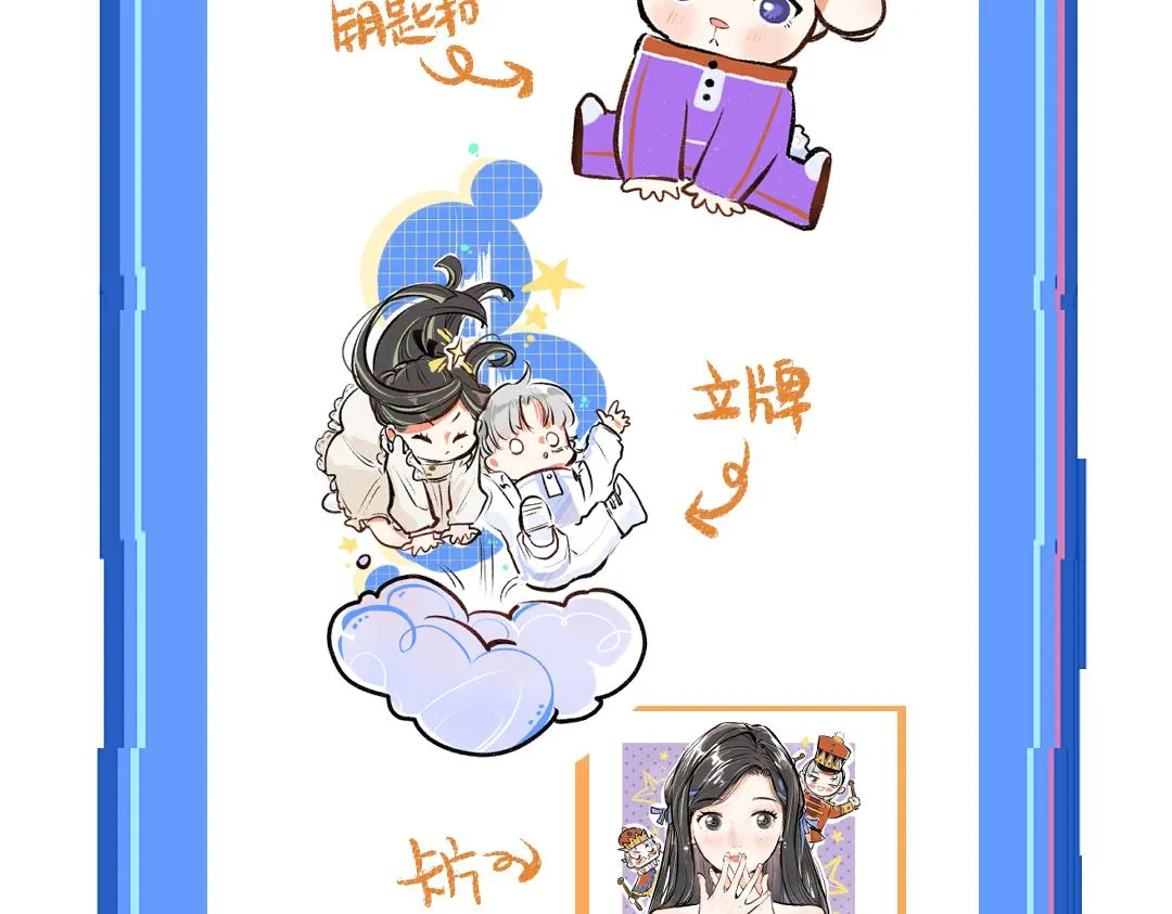 第23话 不记得？ 第88页